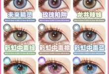 Woolilens沃莉丝&iceCandy&Swancon半年抛&月抛&年抛 产品线全新规划清仓-彩色隐形眼镜彩瞳美瞳批发货源