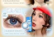 Deerbell鹿小贝韩产年抛 春日特刊-彩色隐形眼镜‌彩瞳美瞳代理批发货源
