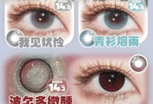 SinceCon月抛 春日发光时刻-彩色隐形眼镜彩瞳美瞳批发货源
