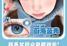 Hotgirls半年抛 热力预警-彩色隐形眼镜‌彩瞳美瞳代理批发货源