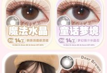 FlowerColor日抛 春季上新-彩色隐形眼镜‌彩瞳美瞳代理批发货源