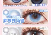 MIMIPARK日抛 6片装 美学超前预览-彩色隐形眼镜‌彩瞳美瞳代理批发货源