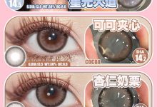 Krazzicon半年抛 春暖花开专场-彩色隐形眼镜彩瞳美瞳代理批发货源