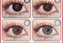 AMAZINGEYES年抛 绝版清仓-彩色隐形眼镜‌彩瞳美瞳代理批发货源