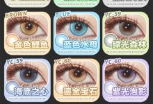 Yukicon日抛 十片装 福利场新品大促-彩色隐形眼镜彩瞳美瞳代理批发货源