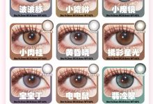 imAriel半年抛&Airsee月抛 超高性价比之选-彩色隐形眼镜彩瞳美瞳代理批发货源