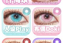 Woolilens沃莉丝日抛 Cos两片装 漫梦集结-彩色隐形眼镜‌彩瞳美瞳代理批发货源