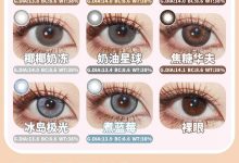 Sugarplum年抛 限时秒杀活动来啦-彩色隐形眼镜彩瞳美瞳代理批发货源