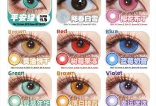 DOYA年抛&半年抛 国潮显色片专业设计品牌-彩色隐形眼镜‌彩瞳美瞳代理批发货源