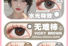 Moriiu韩产年抛 告别会超值秒杀-彩色隐形眼镜彩瞳美瞳代理批发货源