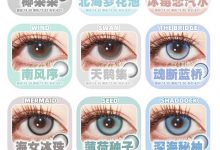 MIMIPARK月抛 眼技派作战指南-彩色隐形眼镜彩瞳美瞳代理批发货源