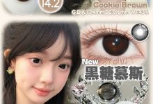Susugirl日抛 奶糖小甜筒软萌上线-彩色隐形眼镜彩瞳美瞳代理批发货源