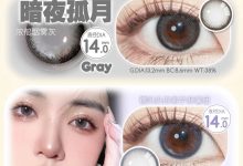 BEELOOK年抛 大动作来啦!-彩色隐形眼镜彩瞳美瞳代理批发货源