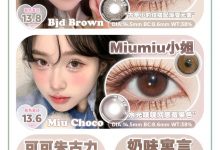 Mixlook韩产半年抛&年抛 甜梦少女春游记-彩色隐形眼镜‌彩瞳美瞳代理批发货源