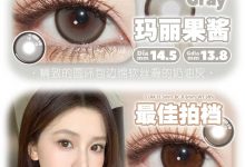 Aimilens半年抛&月抛 春日换新季-彩色隐形眼镜‌彩瞳美瞳代理批发货源