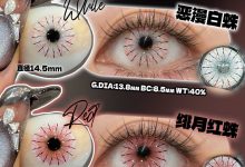 PAPRIKACON日抛 2片装 原创爆款cos瞳五一漫展篇-彩色隐形眼镜‌彩瞳美瞳代理批发货源