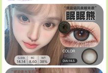 LYMYCON半年抛 五一游特辑-彩色隐形眼镜‌彩瞳美瞳代理批发货源