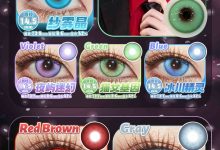 PROPCON日抛 新品发布-彩色隐形眼镜‌彩瞳美瞳代理批发货源