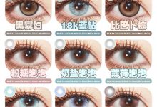 Woolilens沃莉丝&iceCandy半年抛&月抛&年抛 最后一波清仓-彩色隐形眼镜‌彩瞳美瞳代理批发货源