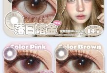 PFGIRLCON月抛 出游提前囤货-彩色隐形眼镜‌彩瞳美瞳代理批发货源