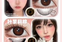 HoneyParty半年抛 五一出游记-彩色隐形眼镜‌彩瞳美瞳代理批发货源