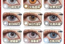 Mmcatcon&Bacatcon半年抛&年抛 终极清仓大秒杀-彩色隐形眼镜‌彩瞳美瞳代理批发货源