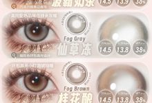 Monicamor&Rolalens韩产年抛 大直径篇-彩色隐形眼镜‌彩瞳美瞳代理批发货源