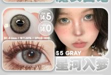 SonderCon年抛 绝版限时秒杀-彩色隐形眼镜‌彩瞳美瞳代理批发货源