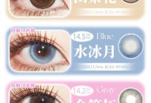 Jellydoll日抛 款款热门爆款-彩色隐形眼镜‌彩瞳美瞳代理批发货源