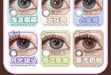 BOLLYCON&CHONOS日抛 五一好活动终于来了-彩色隐形眼镜‌彩瞳美瞳代理批发货源