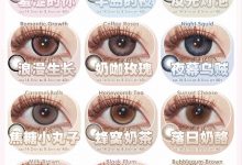 GeekiColor半年抛 五一变美攻略-彩色隐形眼镜‌彩瞳美瞳代理批发货源