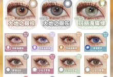 XIYOLENS熙佑年抛&半年抛 年度最in配色-彩色隐形眼镜‌彩瞳美瞳代理批发货源