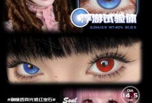 EGGUNCLELENS半年抛 新品活动-彩色隐形眼镜‌彩瞳美瞳代理批发货源