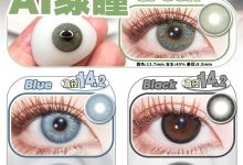 Kumicon月抛 断码囤货局-彩色隐形眼镜彩瞳美瞳代理批发货源