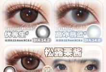 Honeyegg半年抛 美貌焕新-彩色隐形眼镜‌彩瞳美瞳代理批发货源