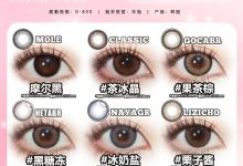 Zreslens年抛 清仓处理-彩色隐形眼镜‌彩瞳美瞳代理批发货源