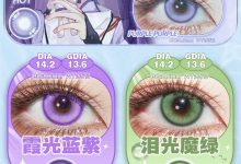 Lucycon日抛 2片装 初夏出游挑战赛-彩色隐形眼镜‌彩瞳美瞳代理批发货源