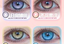 GIRLSSLINE半年抛 来自二次元的漫画瞳-彩色隐形眼镜‌彩瞳美瞳代理批发货源