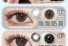 Deerbell鹿小贝韩产月抛 新一轮真爱粉省钱套餐-彩色隐形眼镜‌彩瞳美瞳代理批发货源