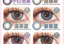 SKAK半年抛 白菜价狂欢-彩色隐形眼镜‌彩瞳美瞳代理批发货源