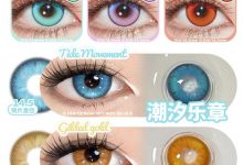 Apricotcon日抛 10片装 新品尊嘟美疯了-彩色隐形眼镜‌彩瞳美瞳代理批发货源