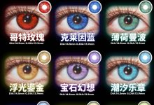 Apricotcon日抛 2片装 上新品-彩色隐形眼镜‌彩瞳美瞳代理批发货源
