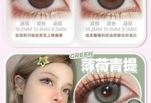 ClaireColor日抛 锁定春日美貌-彩色隐形眼镜‌彩瞳美瞳代理批发货源