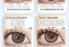 ClaireColor年抛 春日拼手速活动-彩色隐形眼镜‌彩瞳美瞳代理批发货源