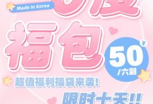 Kirafairy&Kirasecret年抛 0度盲盒福利-彩色隐形眼镜‌彩瞳美瞳代理批发货源