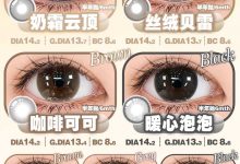 Eyeberry&Yiwaeye伊娃爱月拋&半年抛 五一限定新品-彩色隐形眼镜‌彩瞳美瞳代理批发货源