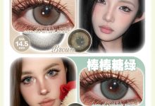 LilyAnna韩产半年抛 五一出游囤货必备-彩色隐形眼镜‌彩瞳美瞳代理批发货源