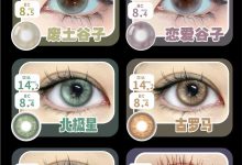 AnmiCon年抛&半年抛 五一·假日新品party-彩色隐形眼镜‌彩瞳美瞳代理批发货源