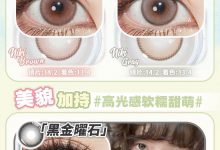 VokiVoki年抛 五一浪漫季心动放送-彩色隐形眼镜‌彩瞳美瞳代理批发货源