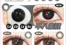iceCandy冰糖果半年抛 美出新高度-彩色隐形眼镜‌彩瞳美瞳代理批发货源